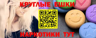 марки lsd Балашиха