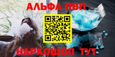 каннабис Балаково