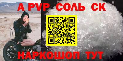 хмурый Краснокаменск