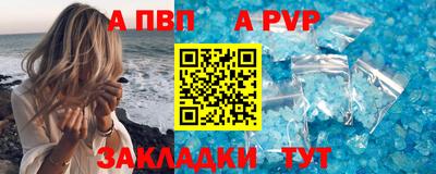 соль ск Краснодар