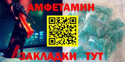 соль ск Краснодар