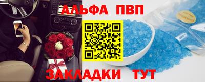 спайс Можайск