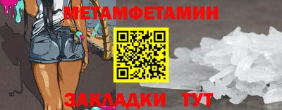 хмурый Краснокаменск