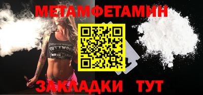 каннабис Балаково