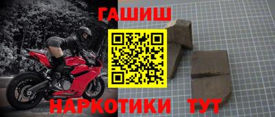 каннабис Балаково