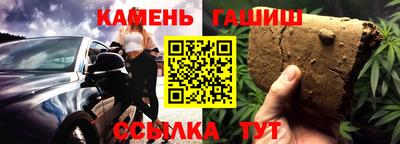 соль ск Краснодар