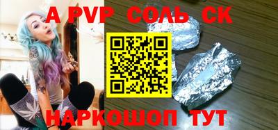 марки lsd Балашиха