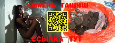 каннабис Балаково