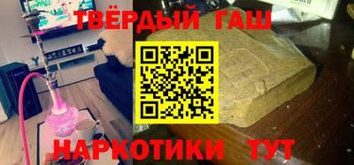 каннабис Балаково