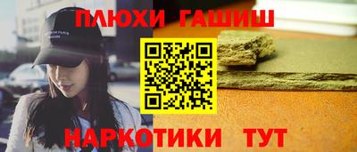 соль ск Краснодар
