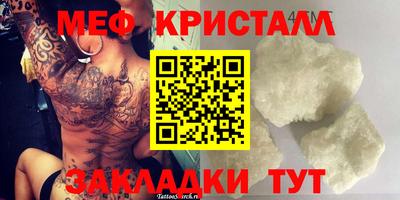 соль ск Краснодар