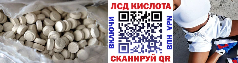 что такое наркотик  Назрань  Лсд 25 экстази кислота 