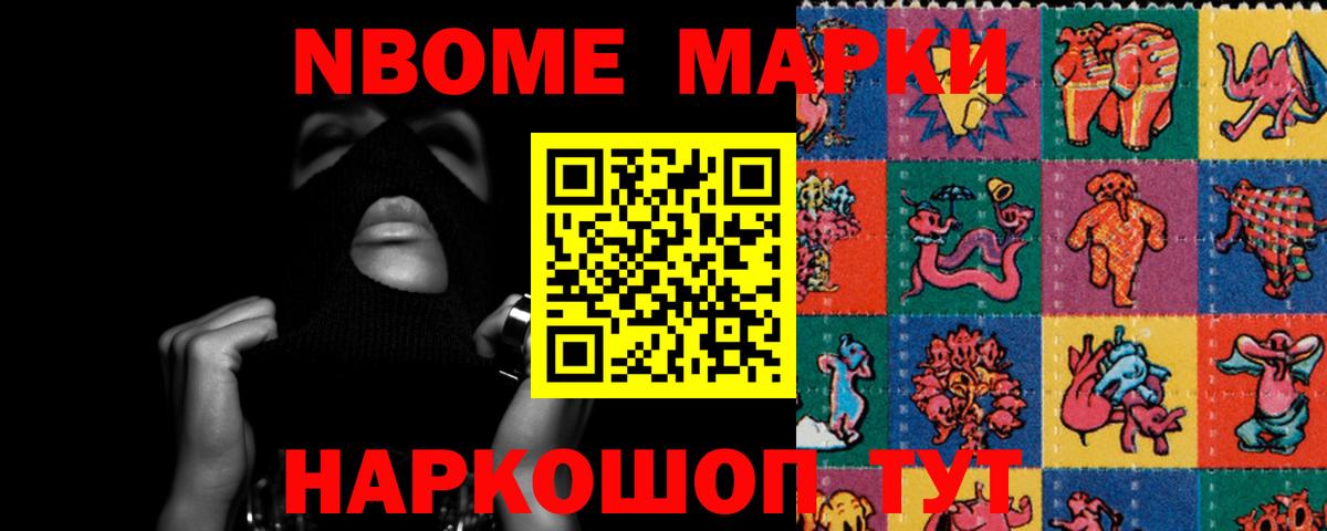 Гашиш Назрань