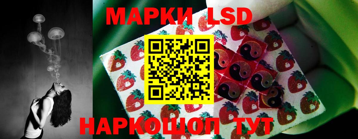 LSD-25 экстази кислота  Лсд 25 экстази кислота  Назрань  Вход с VPN 