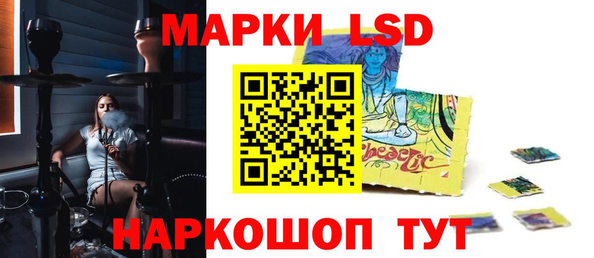 LSD-25 экстази кислота Назрань