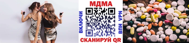MDMA VHQ  кракен рабочий сайт  Назрань  как найти наркотики 