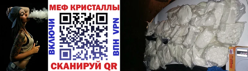 купить наркотик  OMG tor  МЯУ-МЯУ VHQ  Назрань 