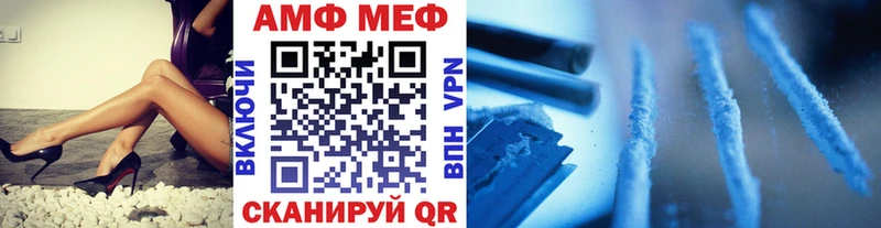 Первитин кристалл Назрань