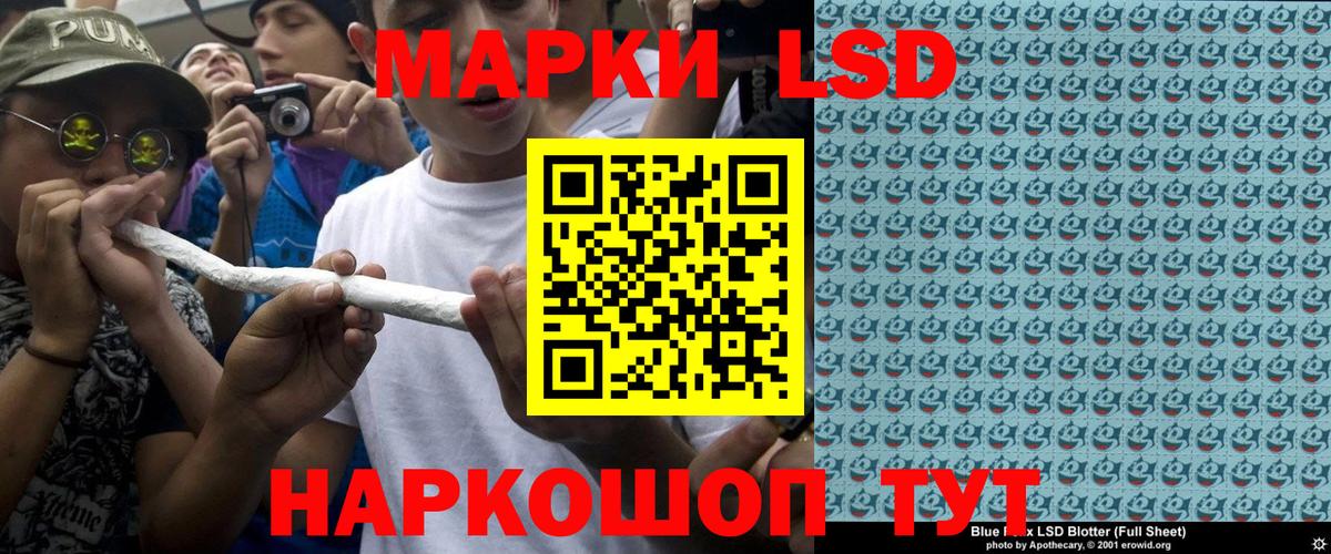 Наркотические марки 1,5мг  Марки NBOMe  Назрань 