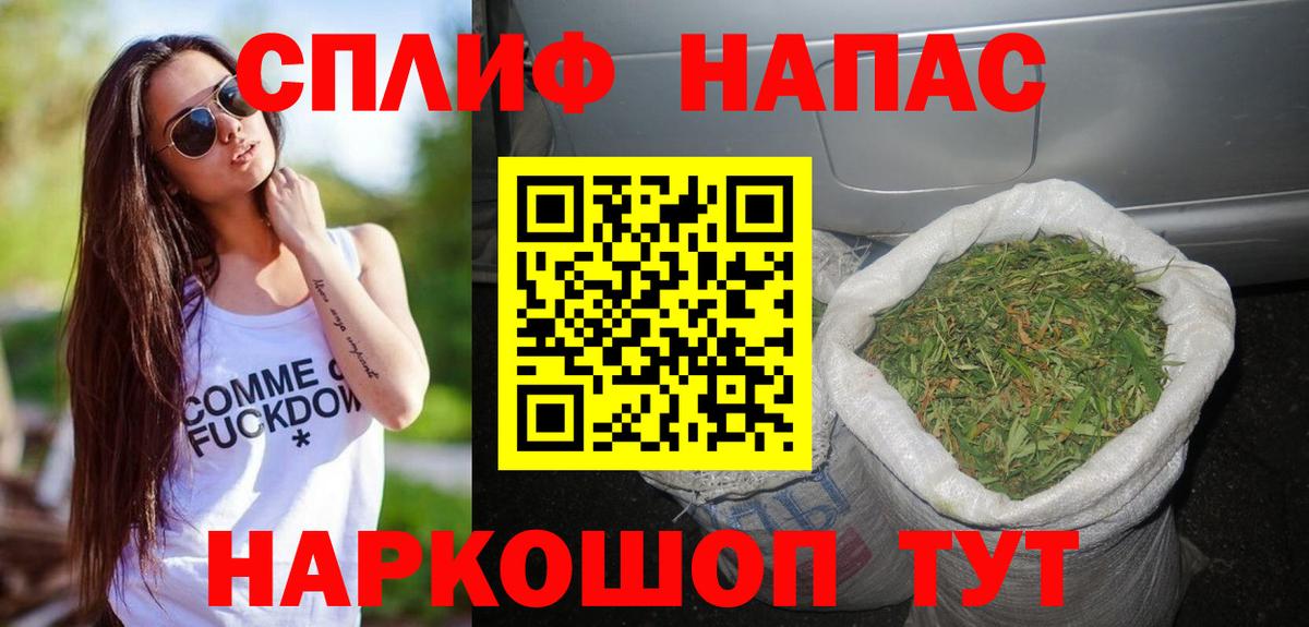 МАРИХУАНА White Widow Назрань