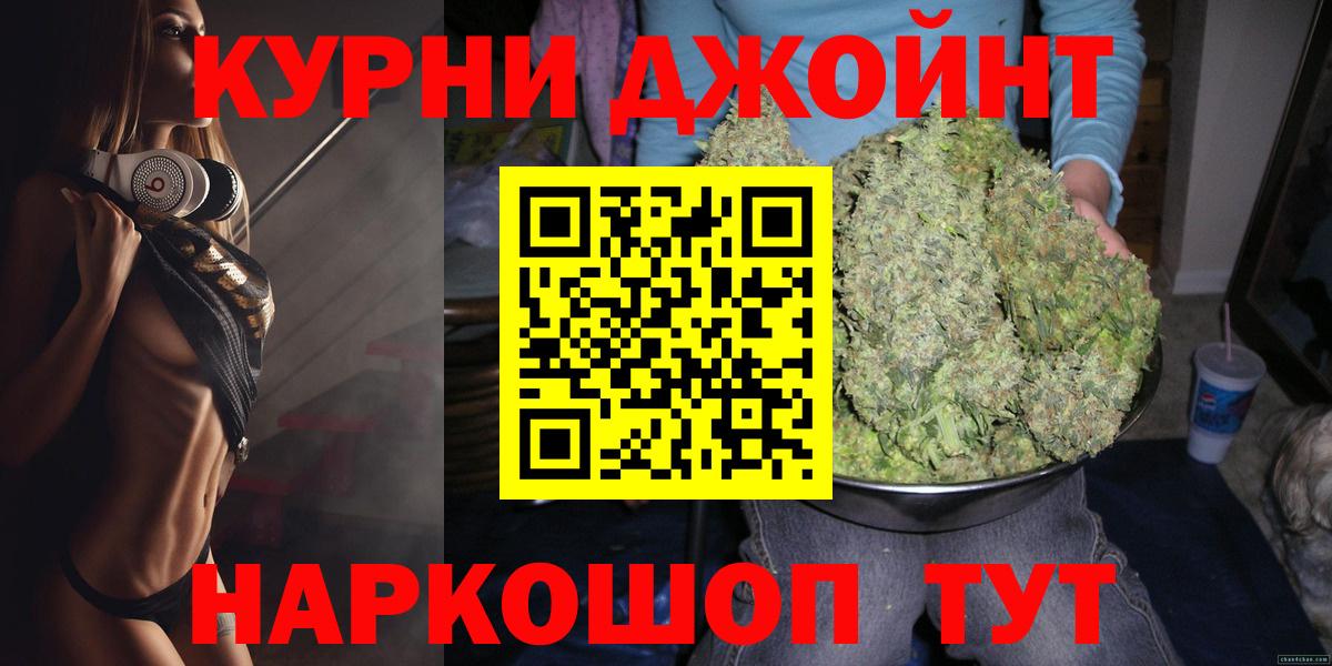 Канабис MAZAR Назрань